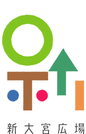 新大宮広場