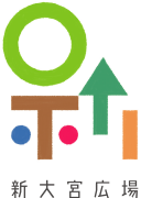 新大宮広場